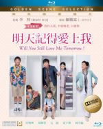 Watch Ming tian ji de ai shang wo Sflix