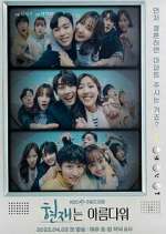 Watch It's Beautiful Now Sflix