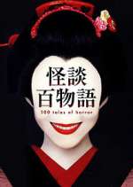 Watch 100 Tales of Horror Sflix