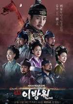 Watch The King of Tears, Lee Bang Won Sflix