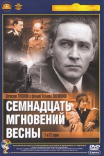 Watch Semnadtsat mgnoveniy vesny Sflix