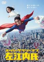 Watch Super Salaryman Mr. Saenai Sflix