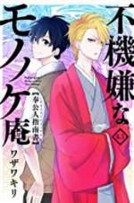 Watch The Morose Mononokean Sflix