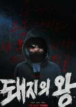 Watch The King of Pigs Sflix