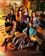 Watch Girl Rules Sflix