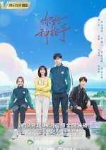 Watch Hello, the Sharpshooter Sflix