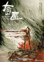 Watch Legend of Fei Sflix