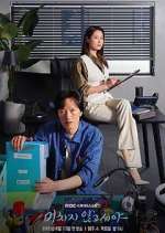 Watch On the Verge of Insanity Sflix