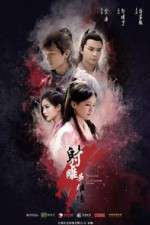 Watch The Legend of the Condor Heroes Sflix