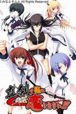 Watch Maji de Watashi ni Koi Shinasai Sflix