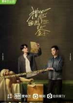 Watch Under the Skin Sflix