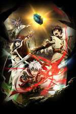 Watch Chain Chronicle: The Light of Haecceitas Sflix