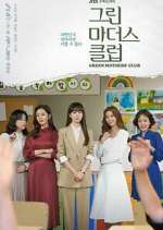 Watch Green Mothers' Club Sflix