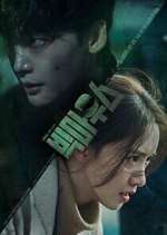 Watch Big Mouth Sflix