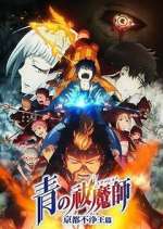 Watch Ao no Exorcist Sflix