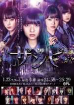 Watch Zambi Sflix