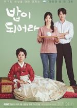 Watch A good supper Sflix