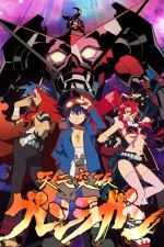 Watch Tengen toppa gurren lagann Sflix