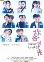 Watch My Huckleberry Friends Sflix