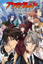 Watch Active Raid: Kidou Kyoushuushitsu Dai Hakkei Sflix