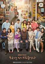 Watch Once Again Sflix