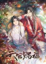 Watch Heaven Official's Blessing Sflix