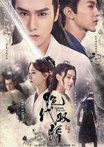 Watch Handsome Siblings Sflix