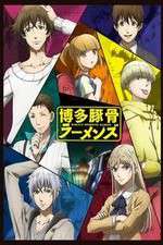 Watch Hakata Tonkotsu Ramens Sflix