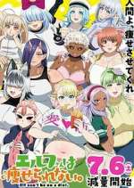 Watch Elf-san wa Yaserarenai Sflix