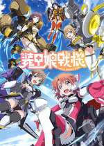 Watch LBX Girls Sflix