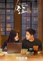 Watch Love Song in Winter Sflix