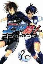 Watch Area no Kishi Sflix