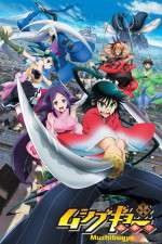 Watch Mushibugyo Sflix