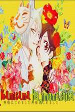 Watch Kami-sama Hajimemashita Sflix