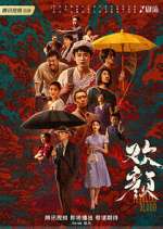Watch Fearless Blood Sflix