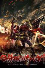 Watch Koutetsujou no Kabaneri Sflix