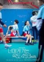 Watch Love All Play Sflix