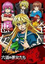 Watch Rokudo's Bad Girls Sflix