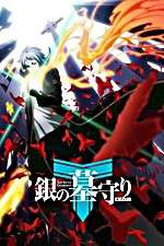 Watch The Silver Guardian Sflix