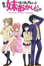 Watch Saikin Imouto no Yousu ga Chotto Okashiinda ga Sflix
