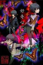 Watch Ranpo Kitan Sflix