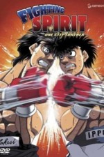 Watch Hajime no ippo Sflix