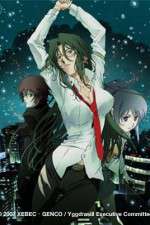 Watch RIN - Daughters of Mnemosyne Sflix