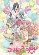 Watch Sabagebu! Sflix