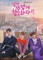 Watch Clean with Passion for Now Sflix