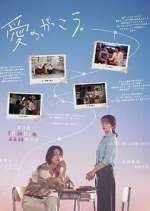 Watch Learning to Love Sflix
