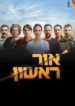 Watch Red Alert Sflix