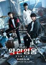 Watch Yakhanyoungwoong Sflix