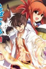 Watch Ichiban ushiro no daimaou Sflix