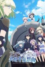 Watch Death March to the Parallel World Rhapsody Sflix